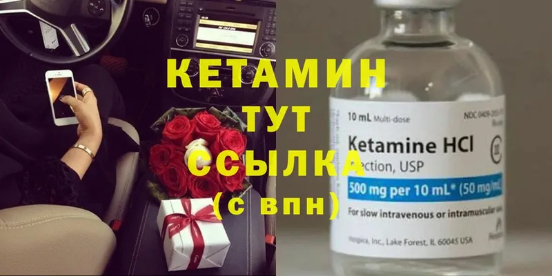 наркота  Остров  КЕТАМИН ketamine 