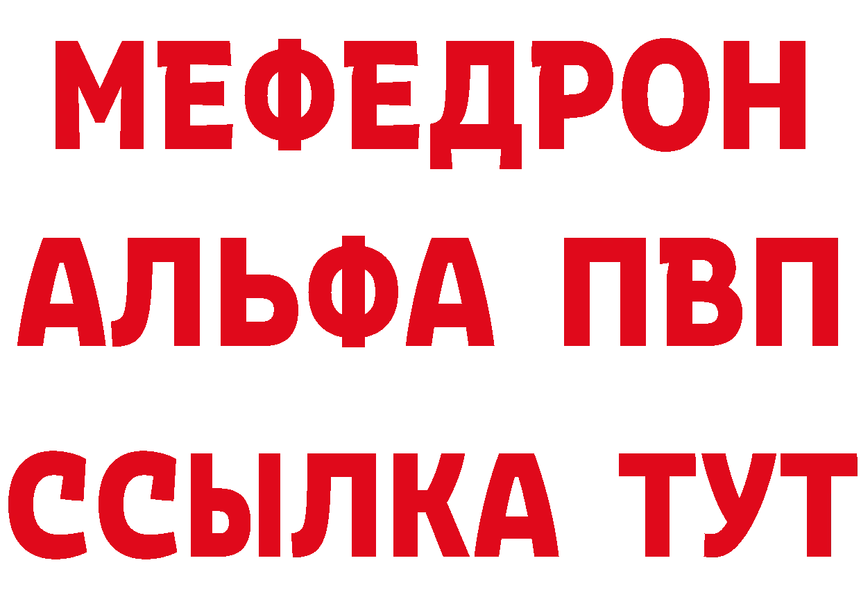 ГЕРОИН Heroin зеркало это гидра Остров